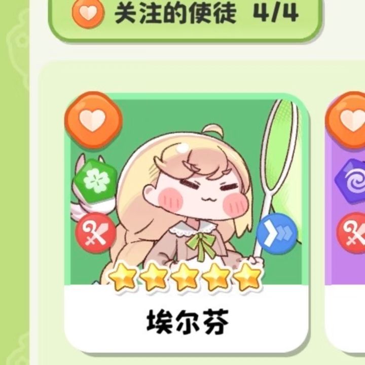 埃尔芬就是最棒的仙灵女王#嘟嘟脸恶作剧截图
