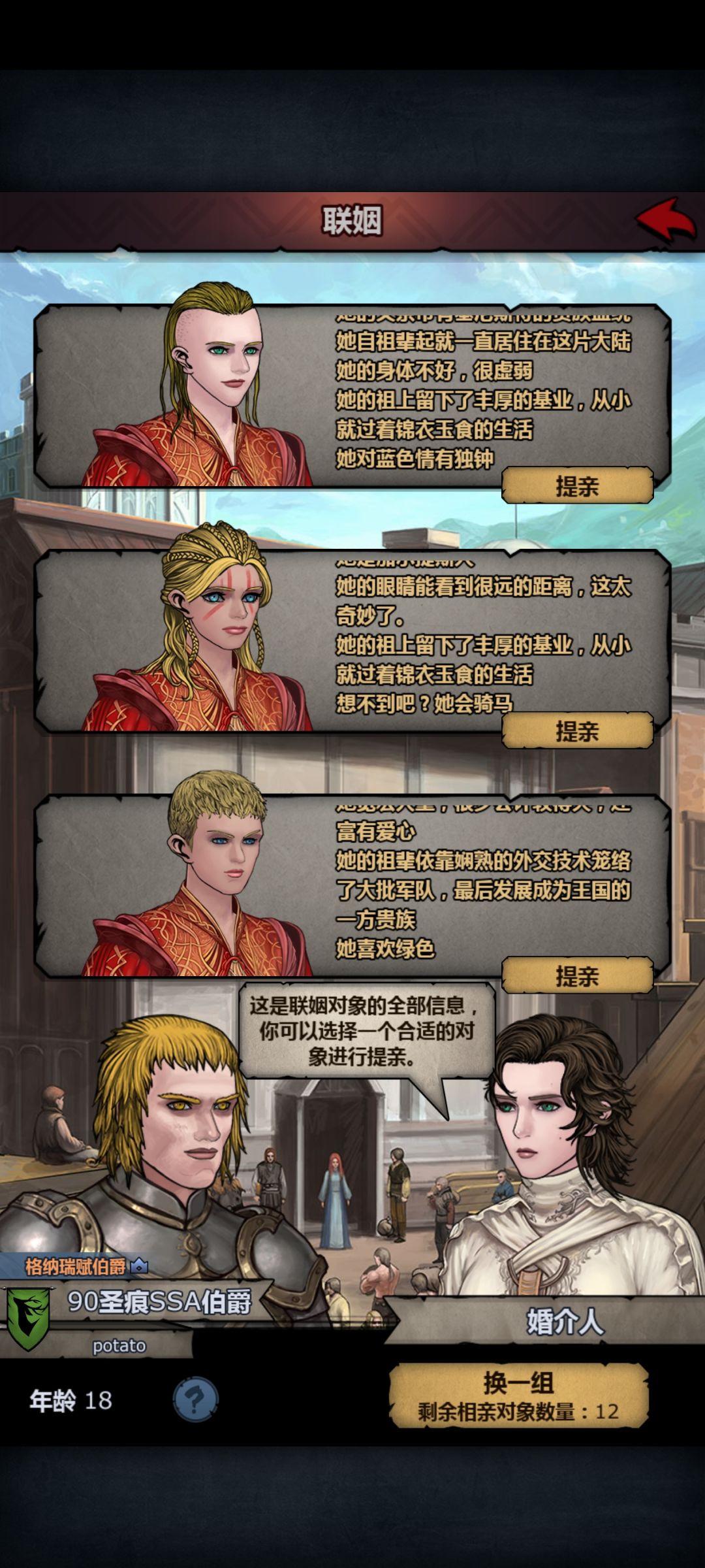 这里有太阳之子吗 1
