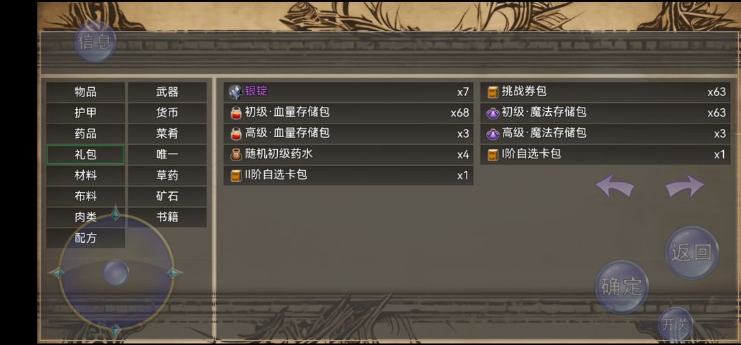 新人初探 3