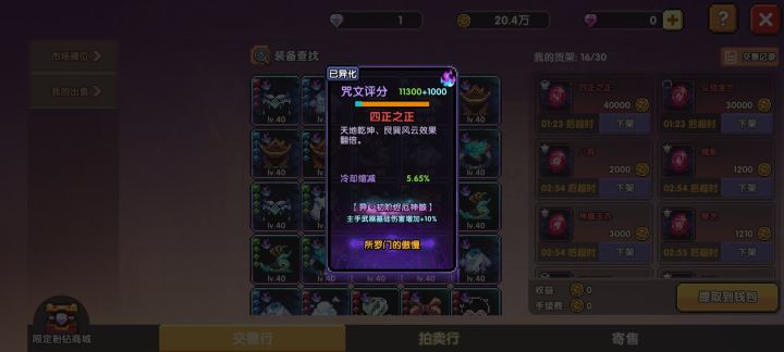 收藏有谁要吗°ཀ°截图