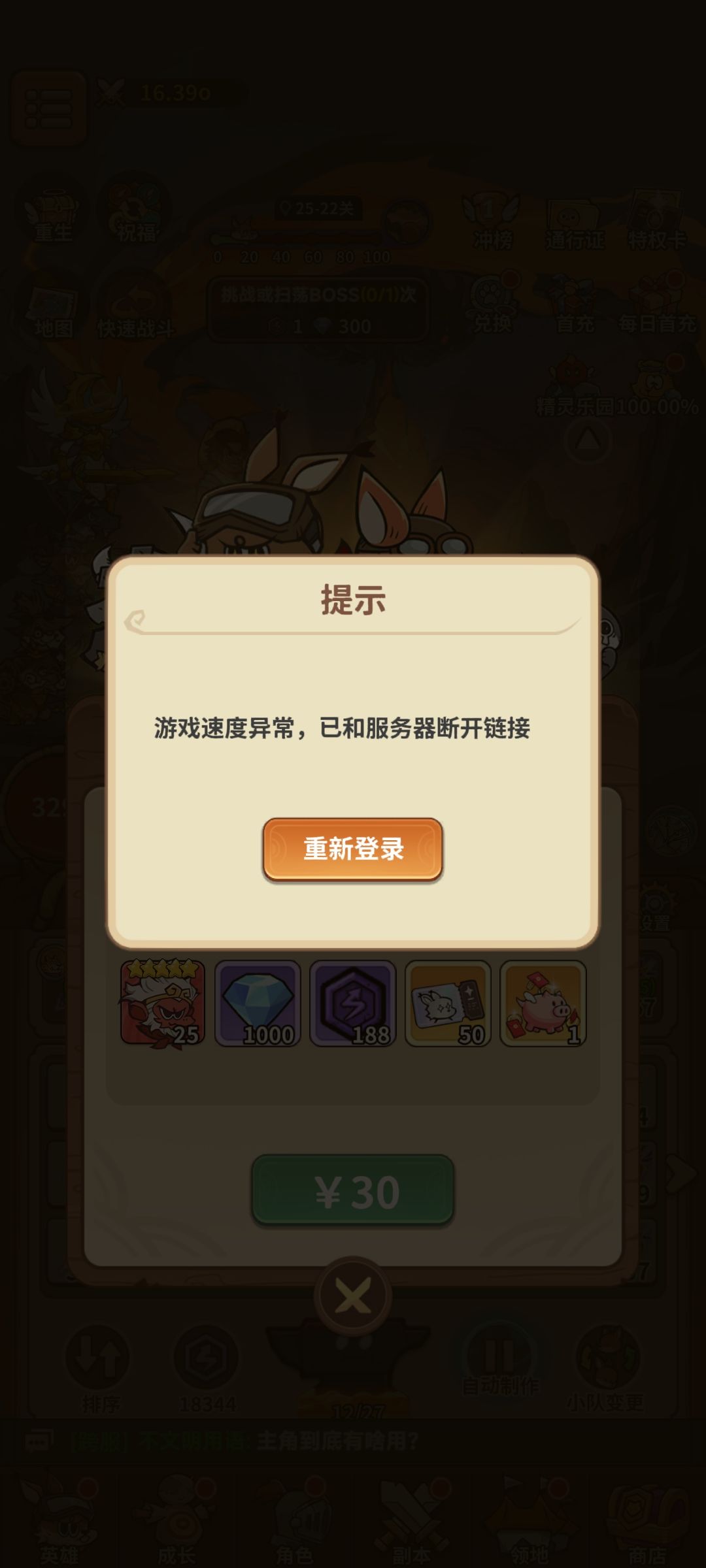 你们有这样吗? 1