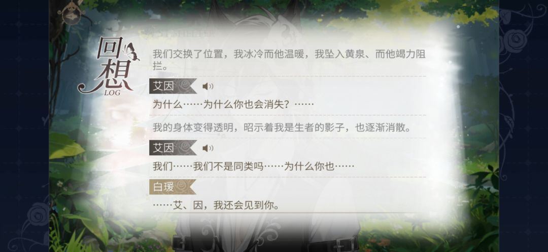 伤心了 2