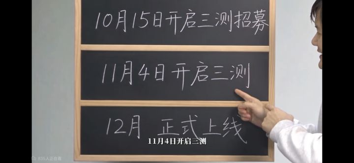 《异人之下》手游终局测试11月开启,预约破3000万截图