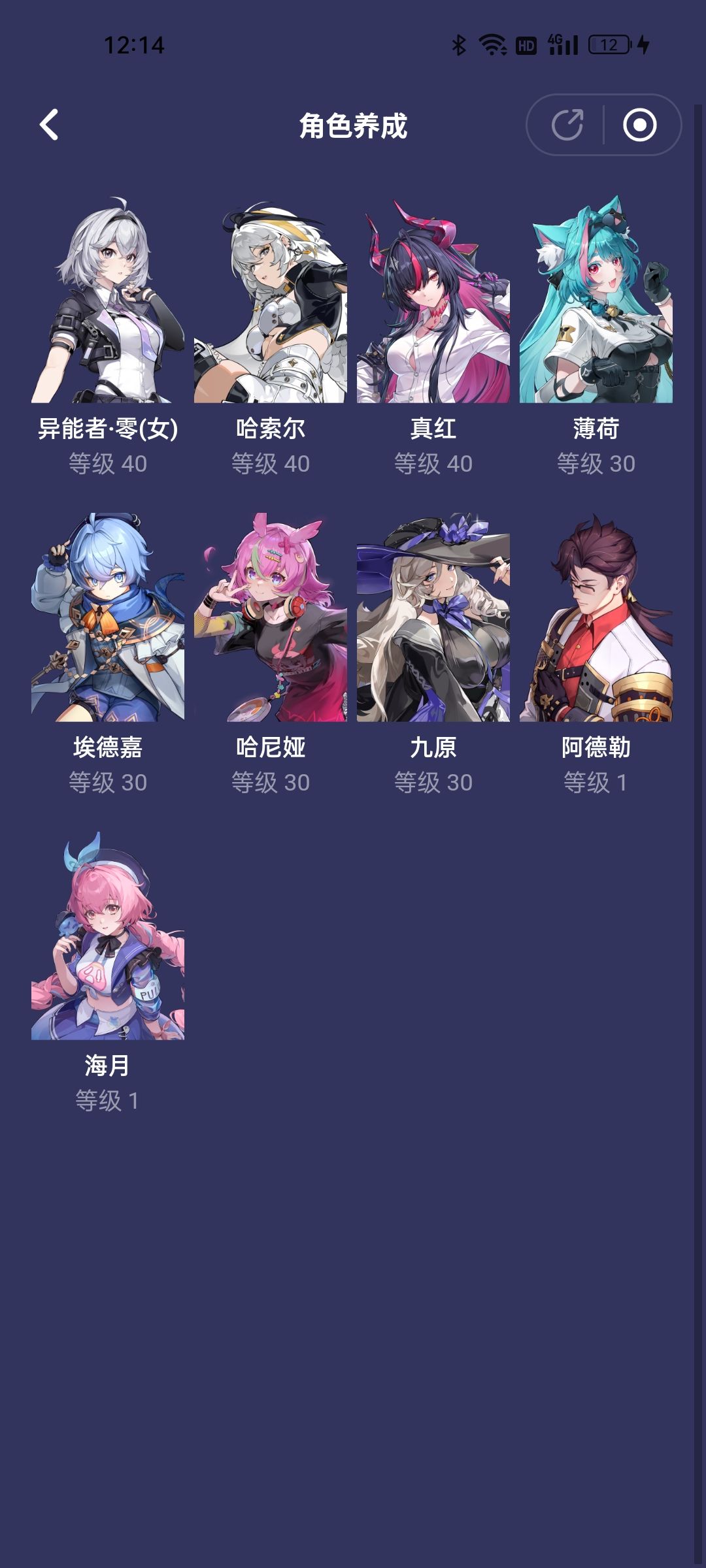 动态图片 3