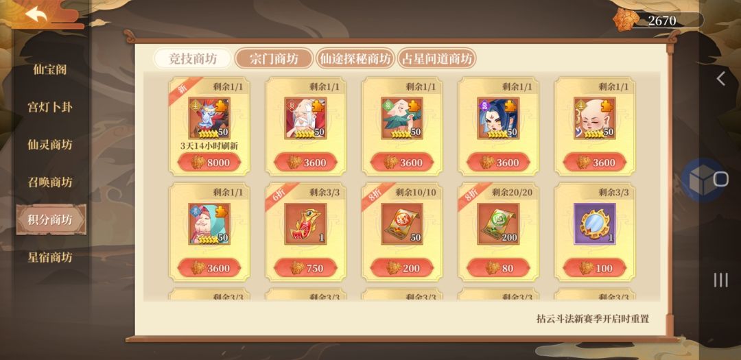 动态图片 6