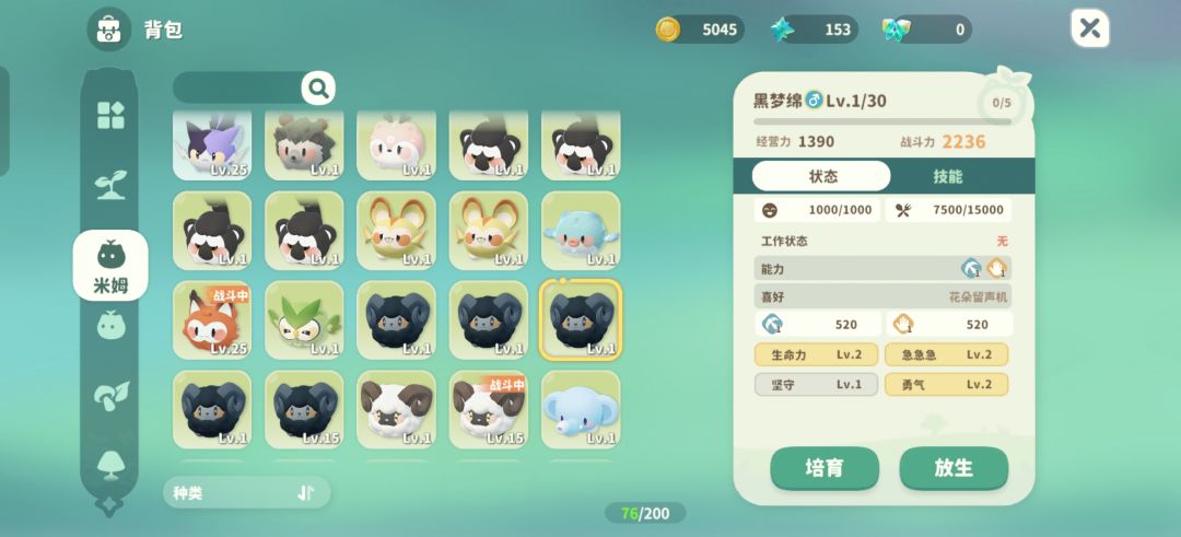 什么样的属性才算好? 2
