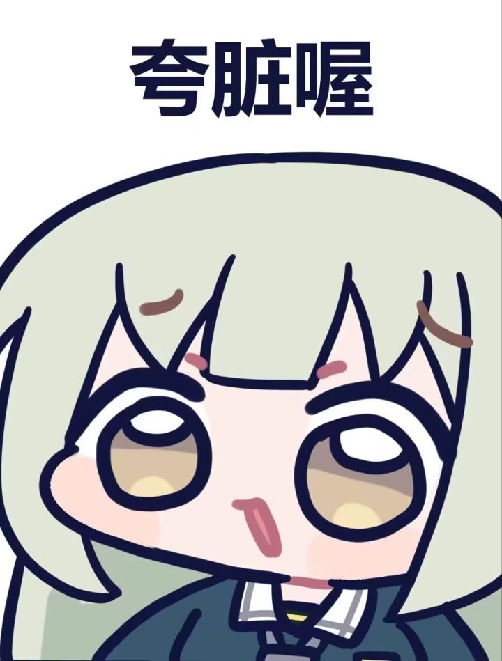 双红启动!黑了两个本终于有运气了,咩哈哈截图