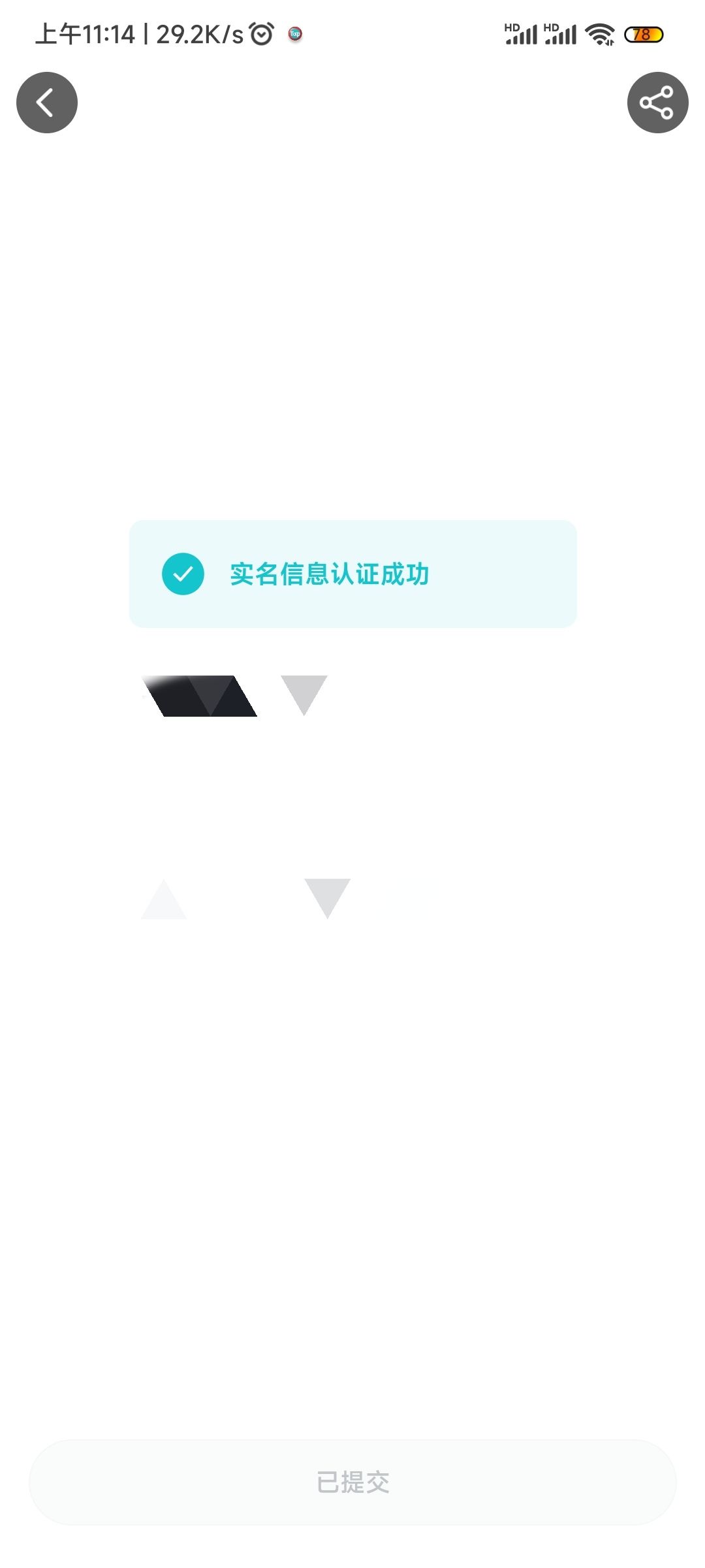 无法进游戏了 1