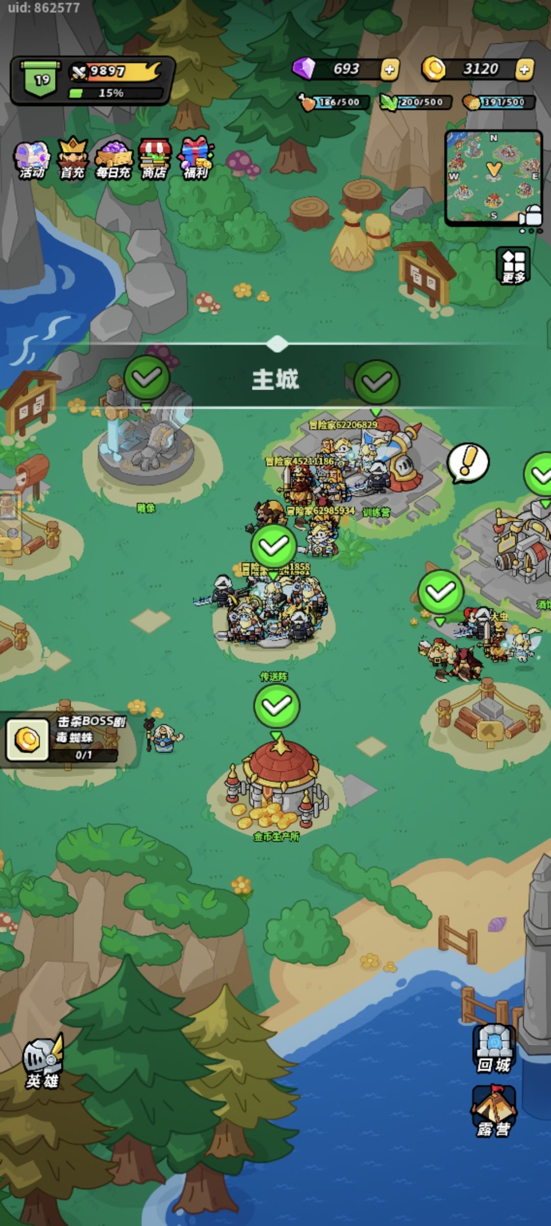 发现一个好玩的休闲放置异世冒险RPG游戏 1