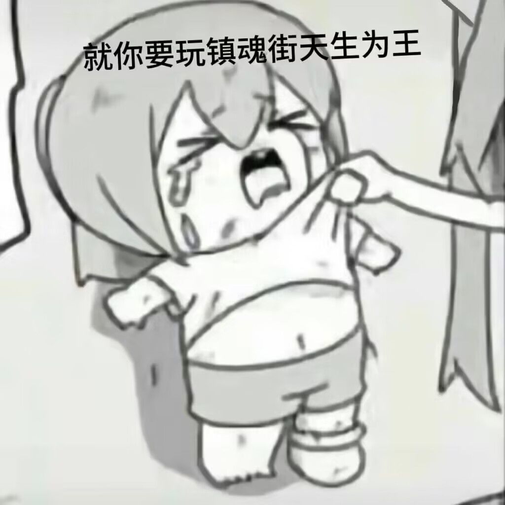 表情包 1