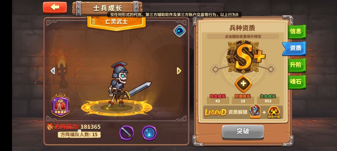 每日卡池抽奖 2