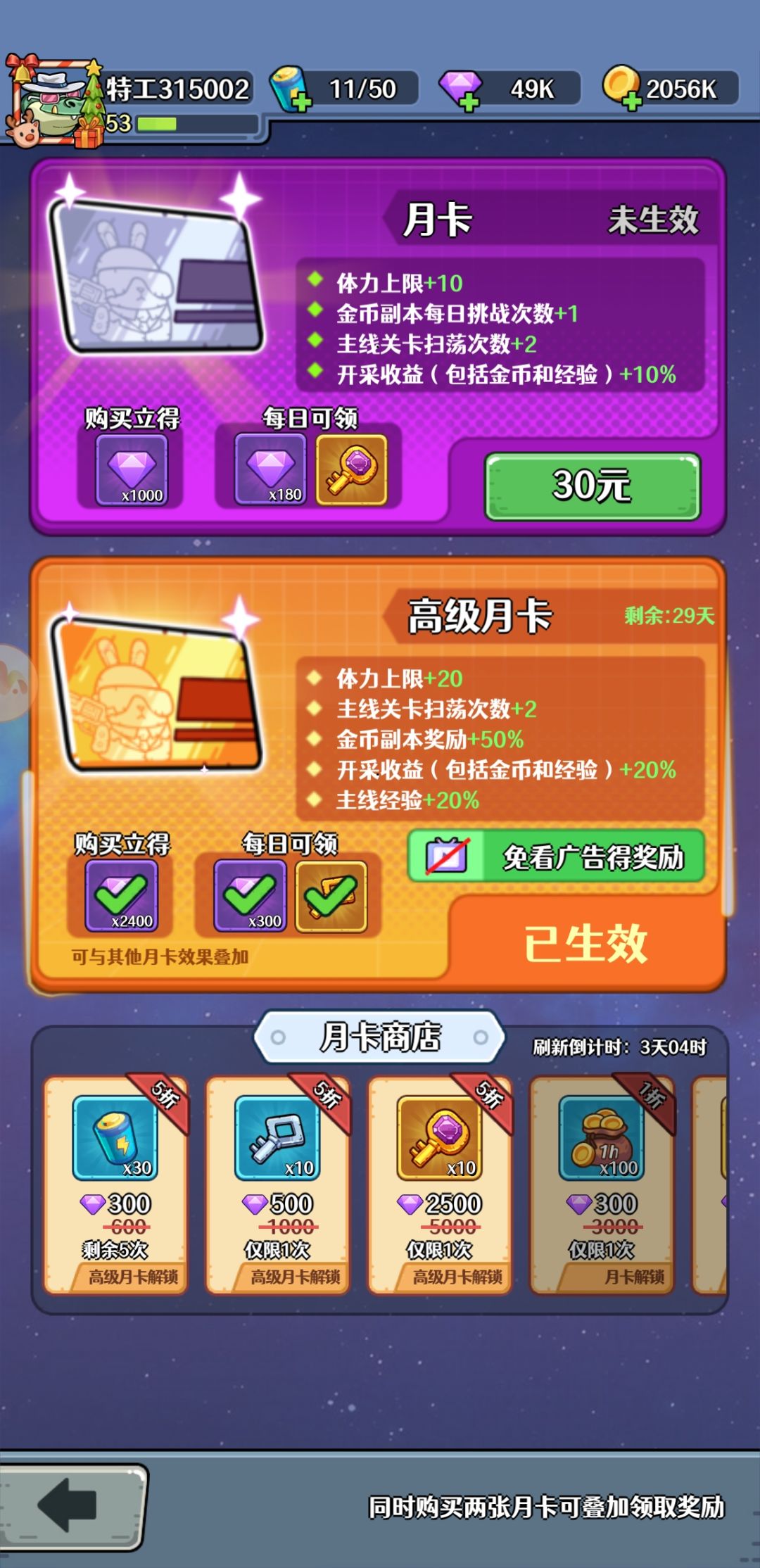 就这么水灵灵的中了？？ 2
