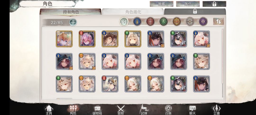 卡关?那就多挂挂机! 1