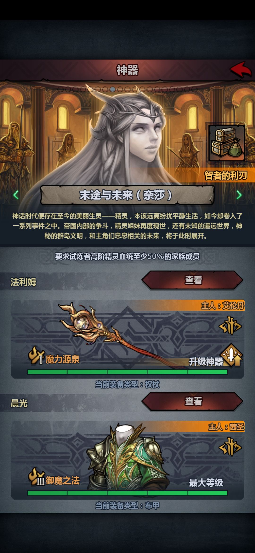 牢大的神器库 4