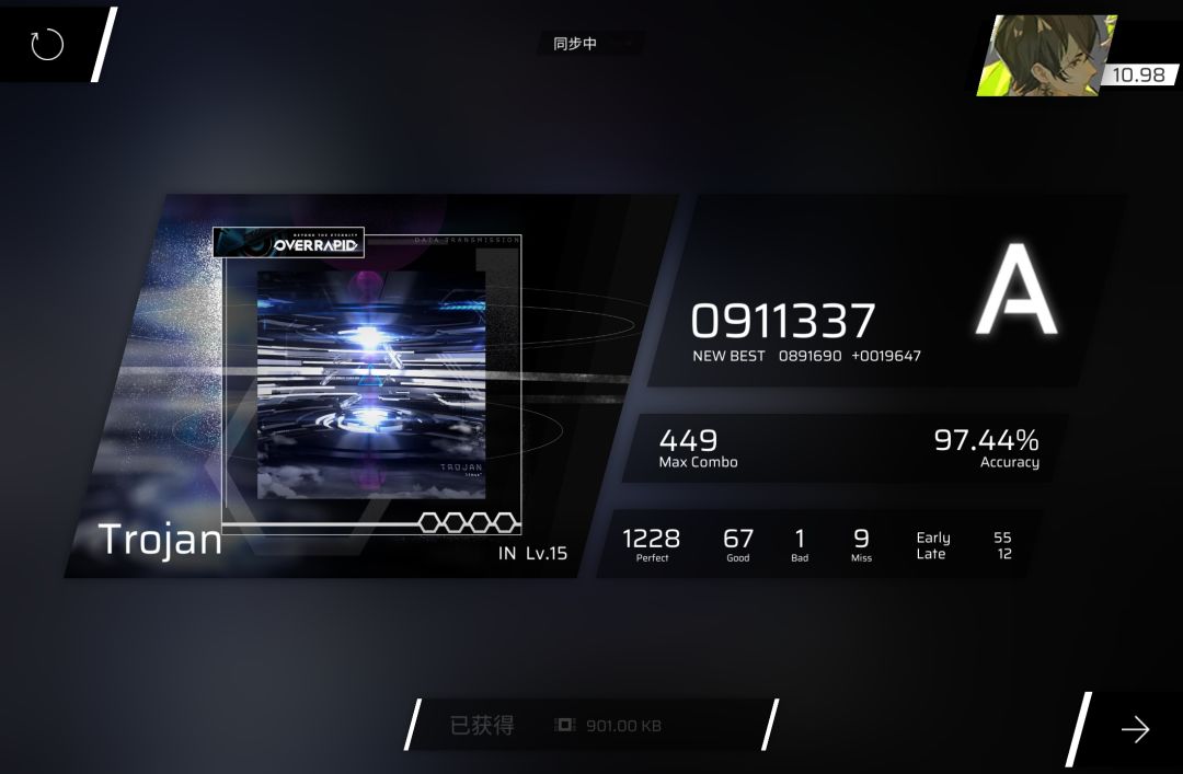突然翻到之前的打歌截图,再甩出来一下 3