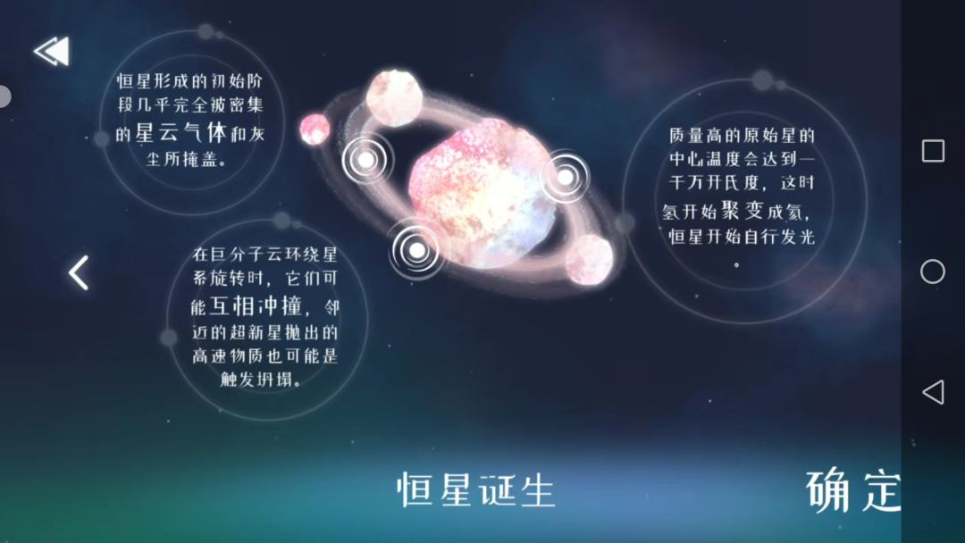 动态图片 8