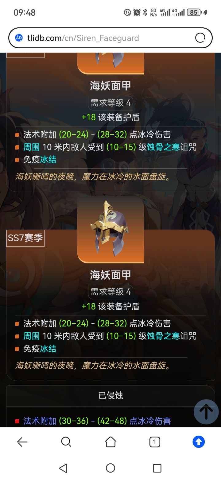 给大家一个开荒小套路截图