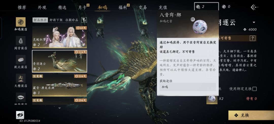 欧皇? 2