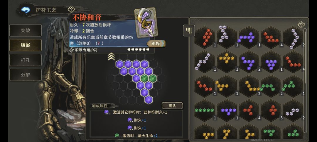 十点要更新了,是不是把爆率调高了 3