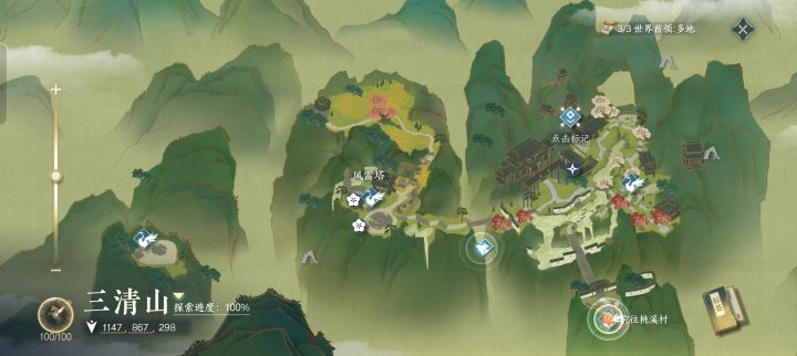 求助截图