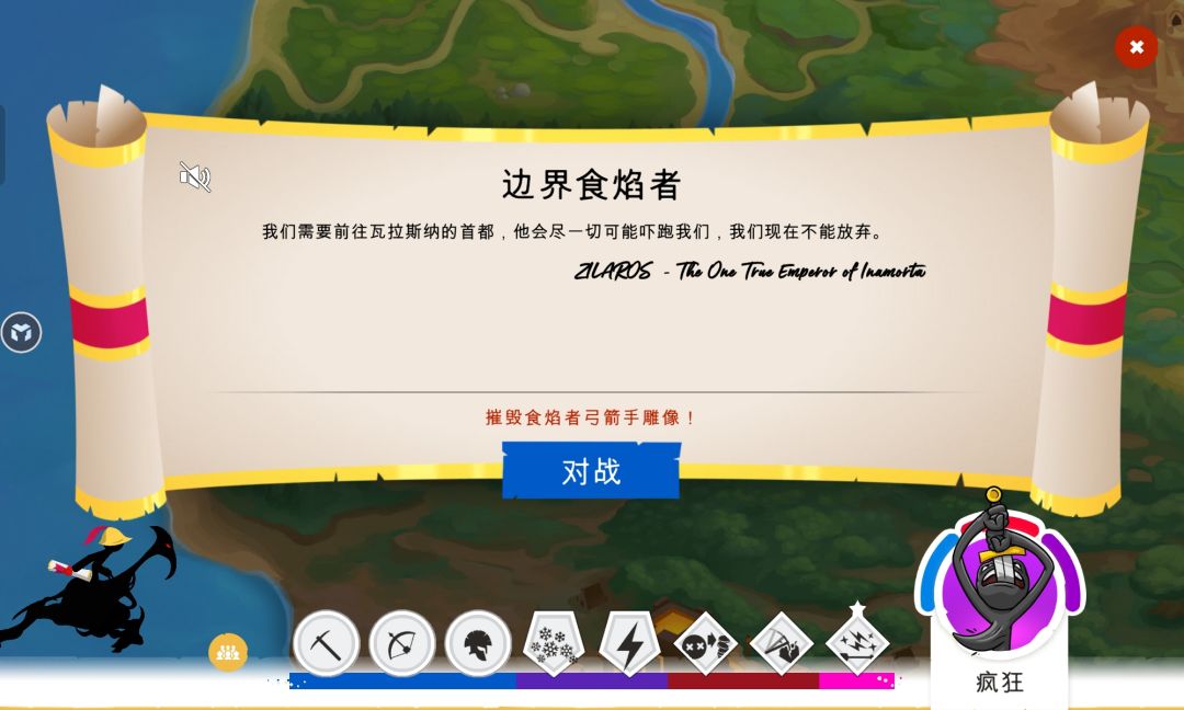 全疯狂通(记录) 2