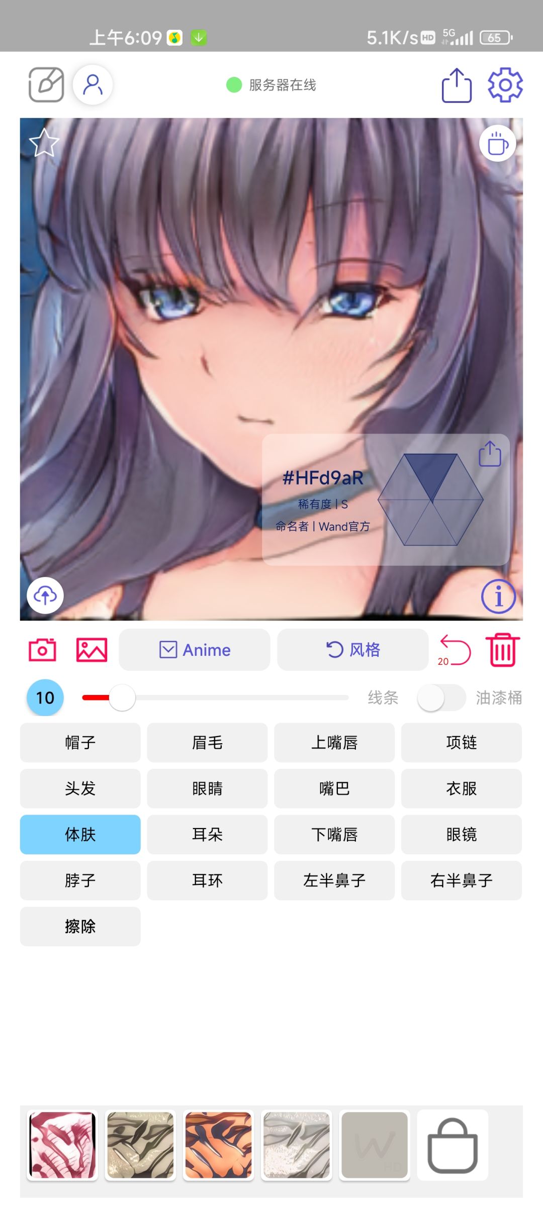动态图片 3