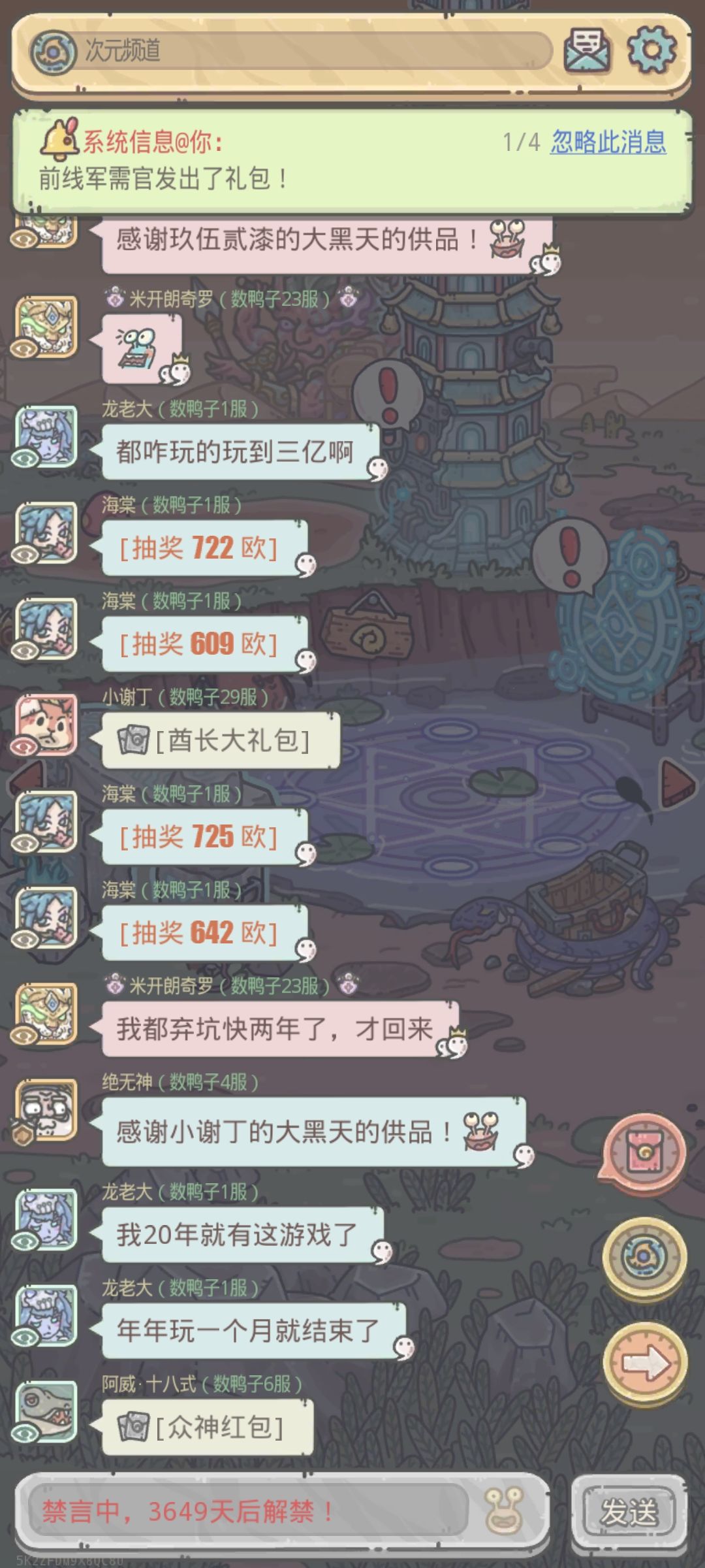 十年之约吗,有意思 1