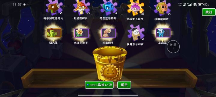 今天心血来潮觉抽两发截图