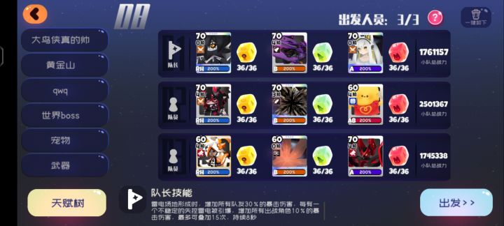 枫叶+噗噗＝永控截图