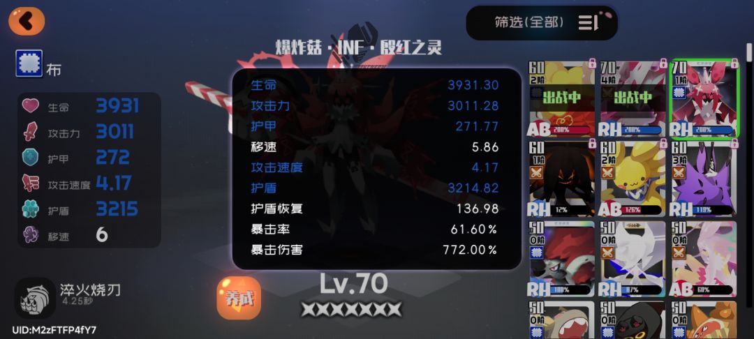 这样行不 3