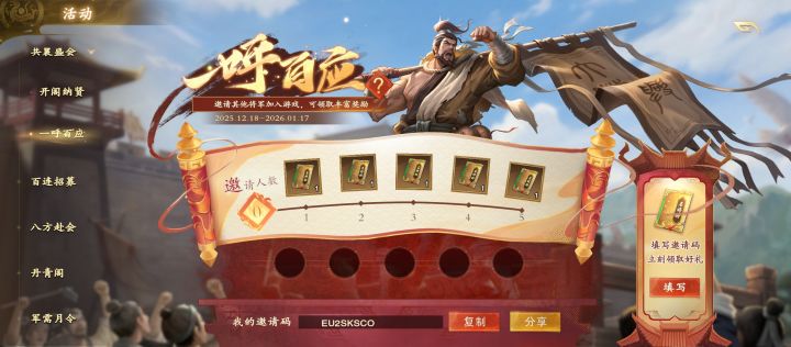 这个是可以一填多的吗？截图