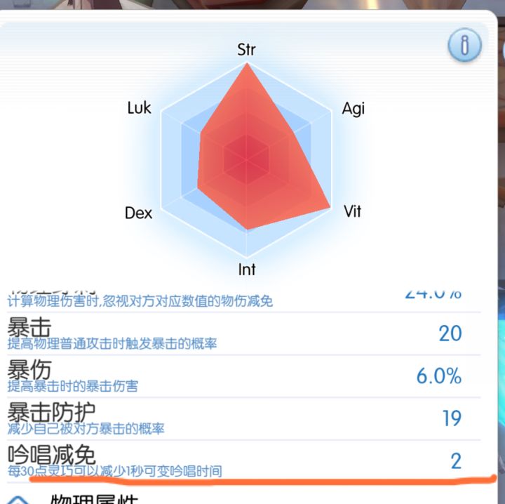 请教一下这是bug吗?截图