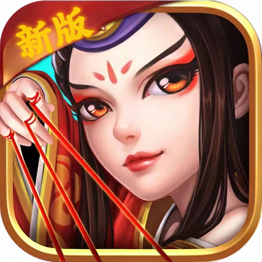 全新版本武侠Q传 1