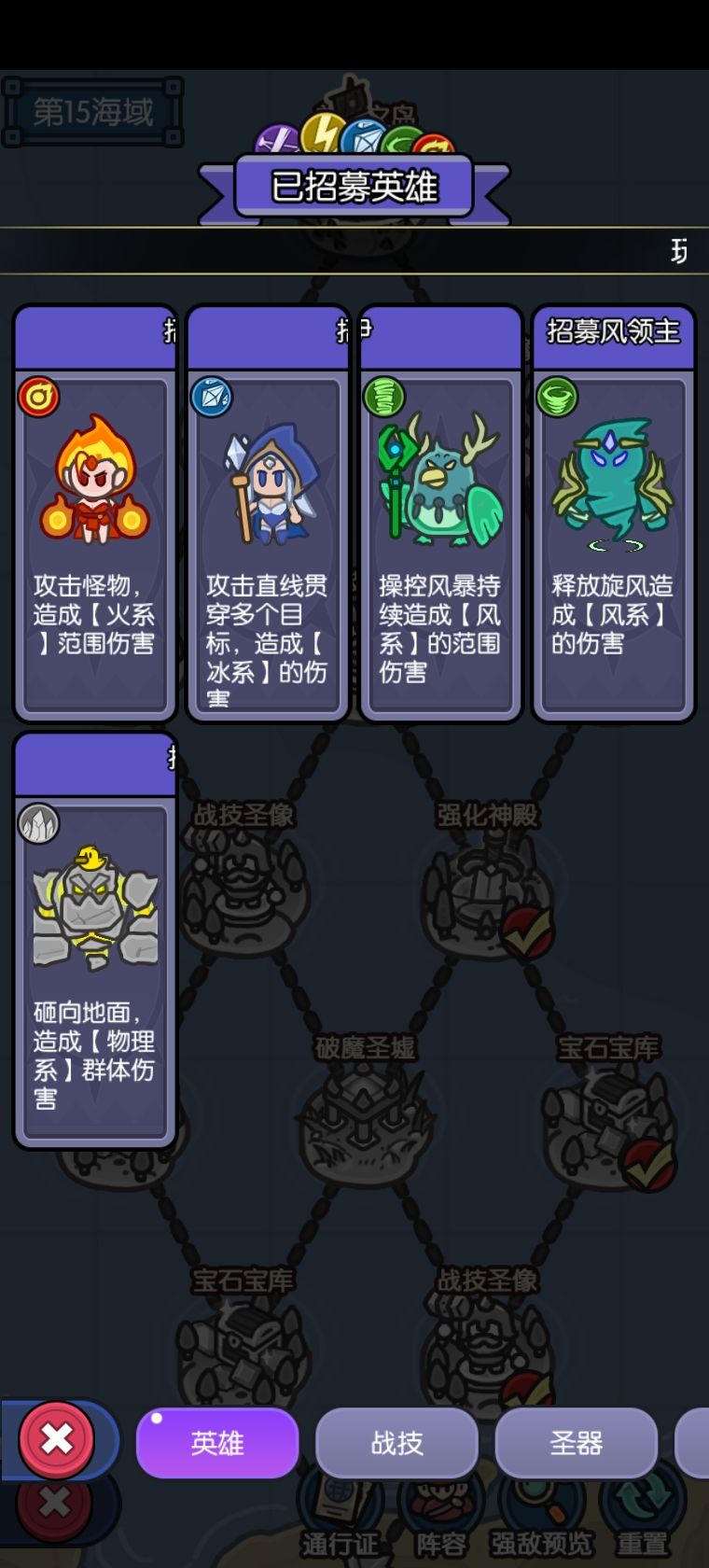 过关了简单了 1