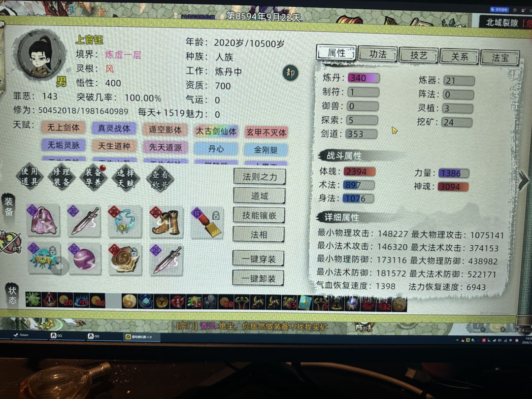 全大区第一只练虚宠物有奖励不 2