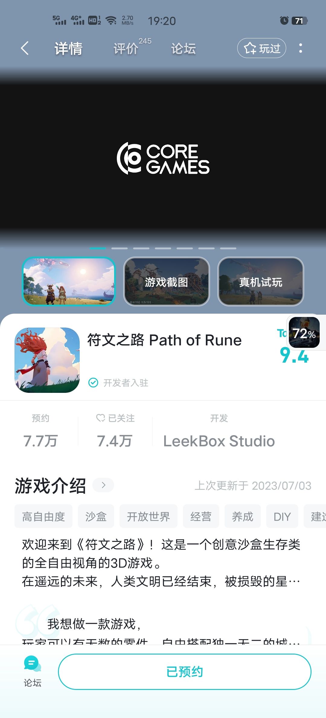 TapTap