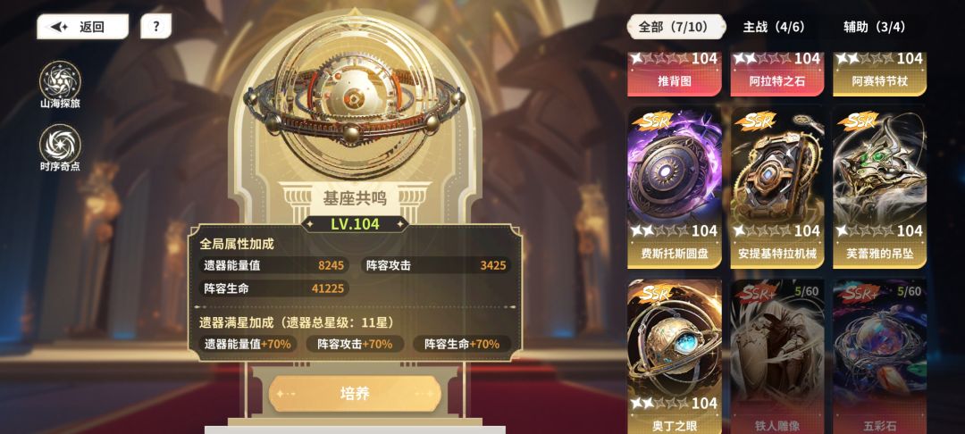 动态图片 4
