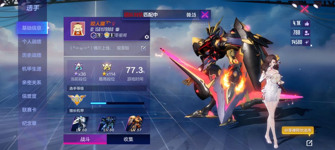 留下个回亿 2