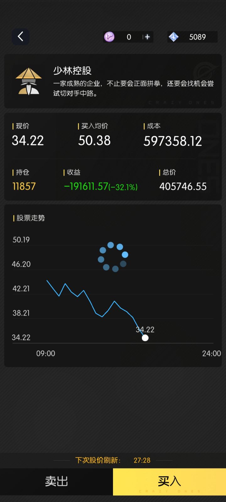 跳楼了要！截图