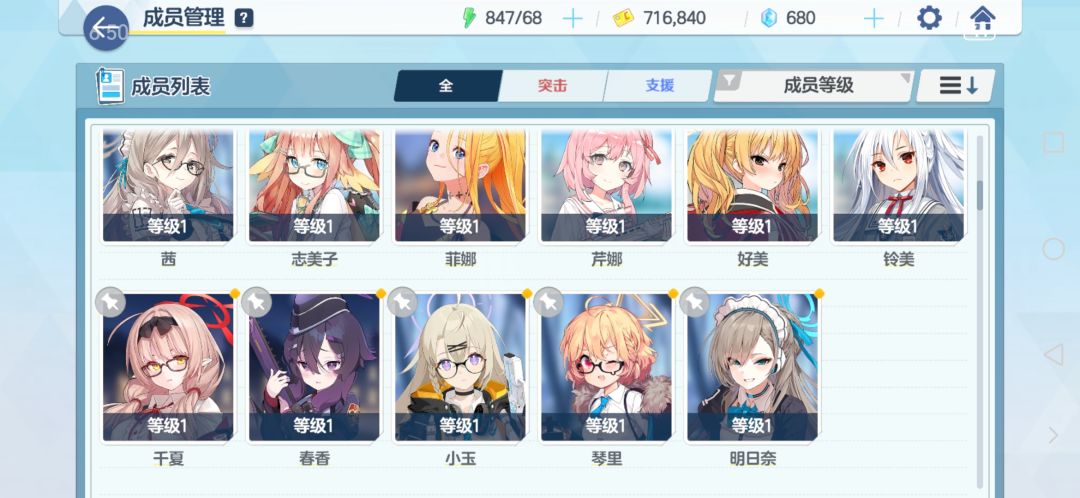 入坑三天 3