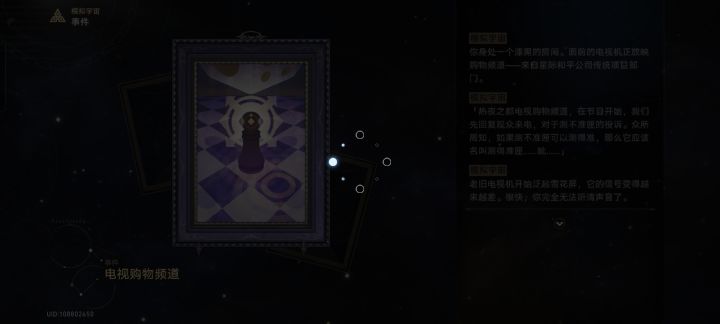 服务器崩溃了吗截图