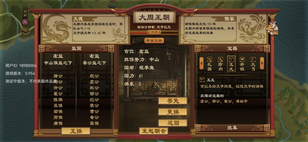 动态图片 7
