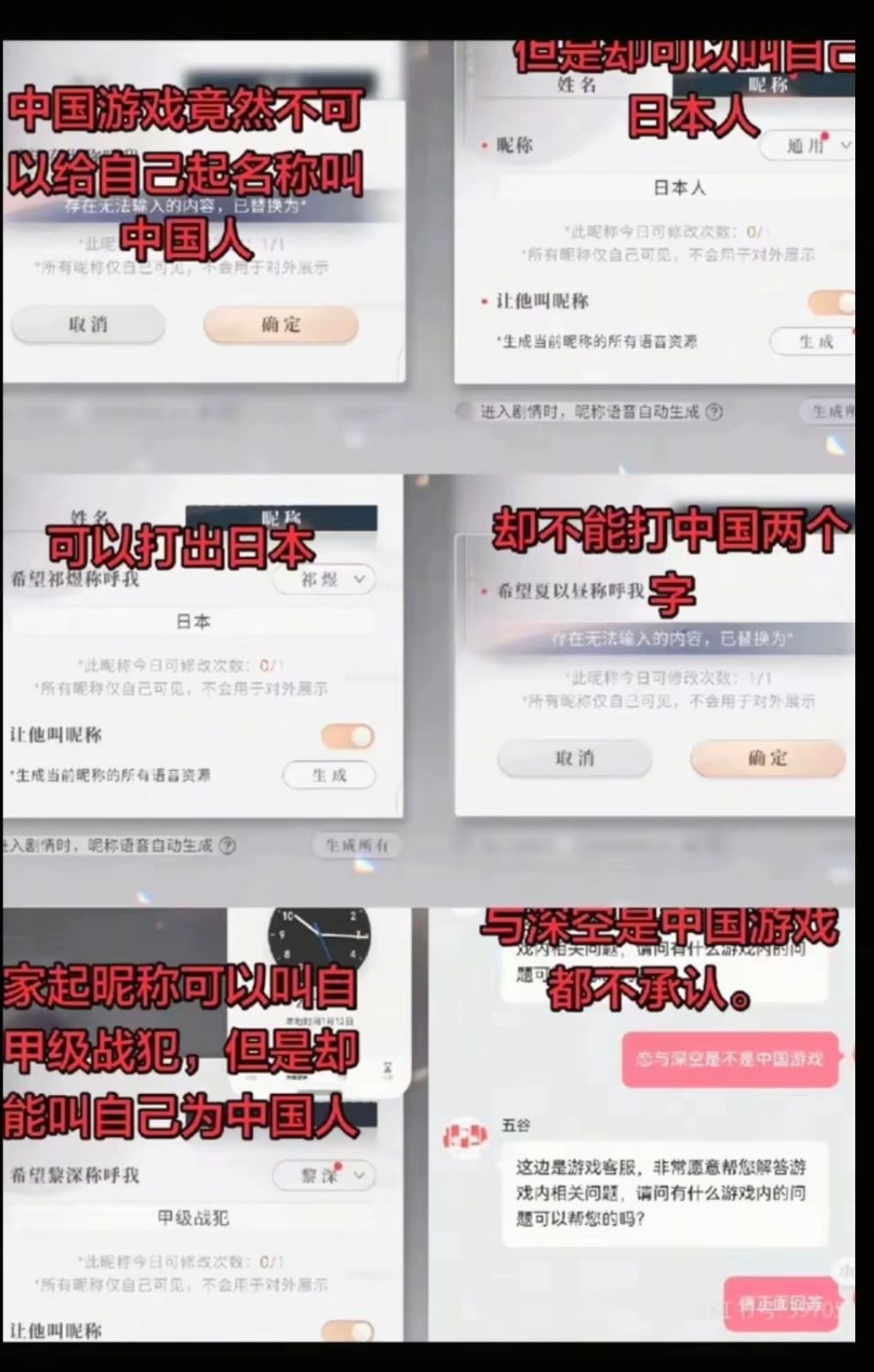 动态图片 5