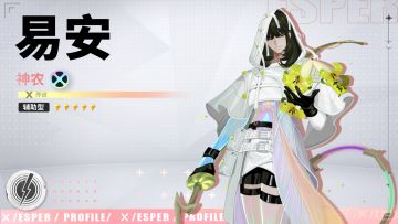 百草结环，药香成盾！丨易安·神农之力技能PV