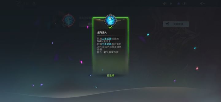 怎么感觉没生效?截图