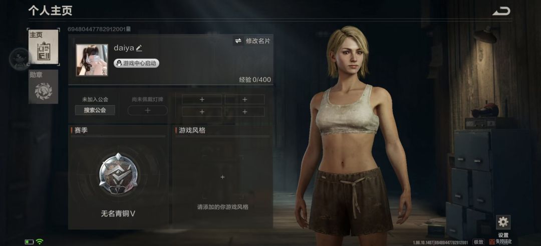 萌新求带带 1