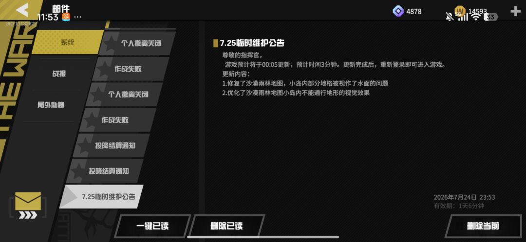 你一句bug否定了王八所有的努力 1