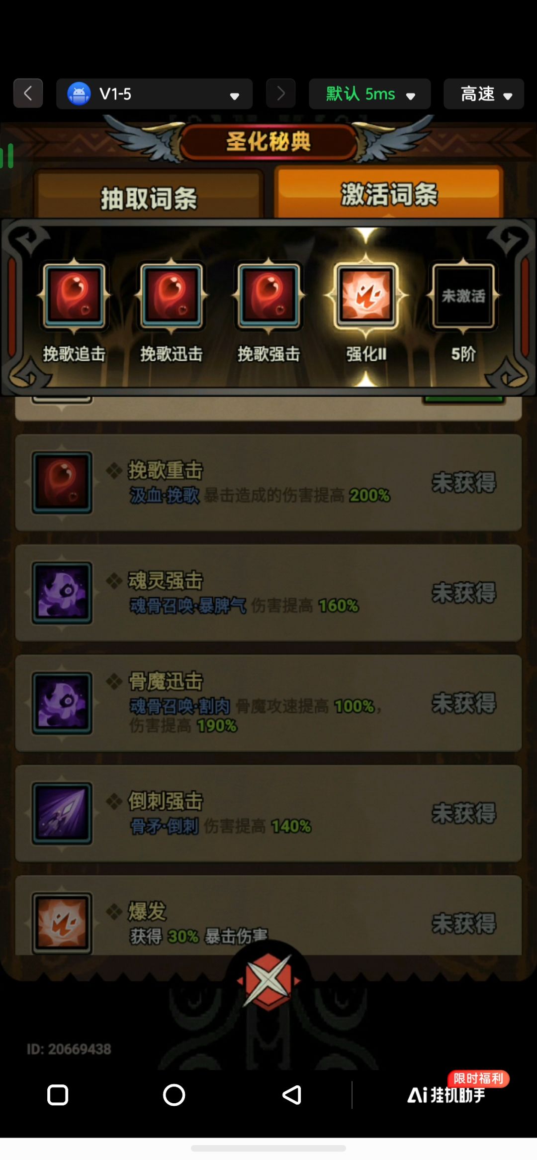 真棒哎,终于到5选1的时候呢 1