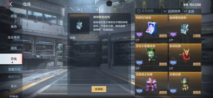 啊这截图
