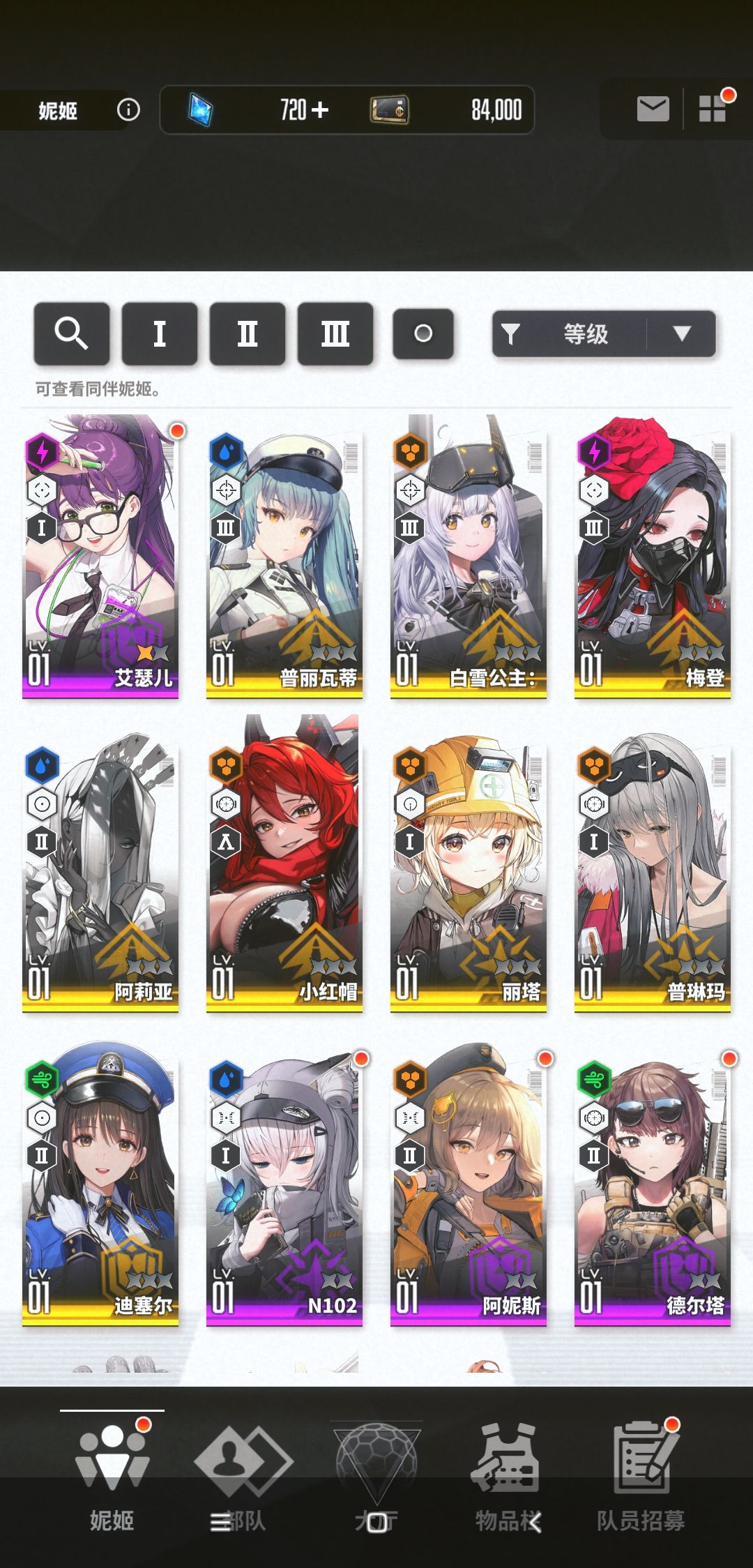 要重开吗 1